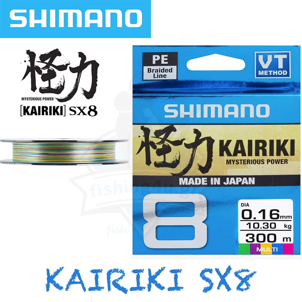 SHIMANO KAIRIKI X8 300m – Fishing4u
